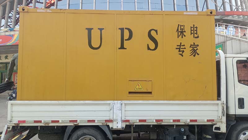 射洪怎样判断柴油发电机组和UPS电源的配合工作是否正常？